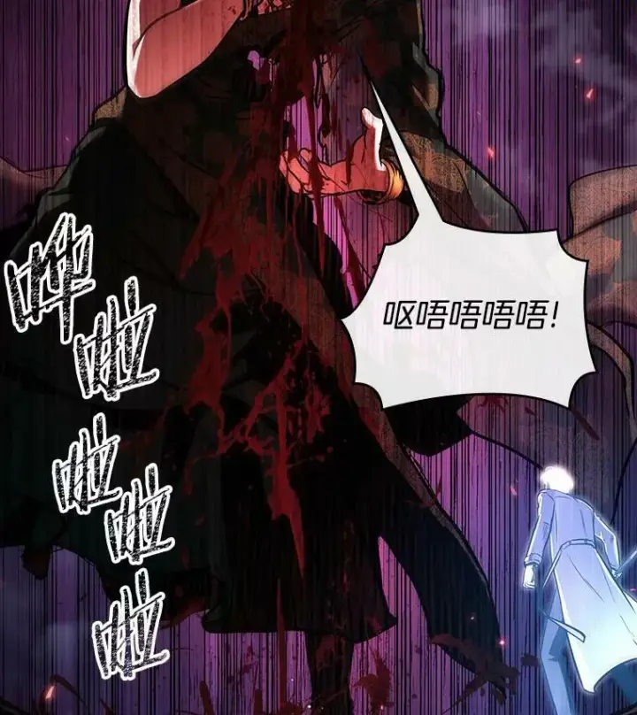 《全知读者视角》152.任务破坏者图78