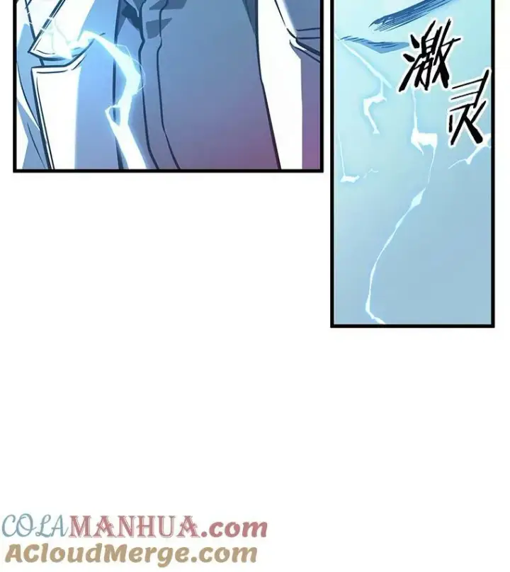 《全知读者视角》152.任务破坏者图81
