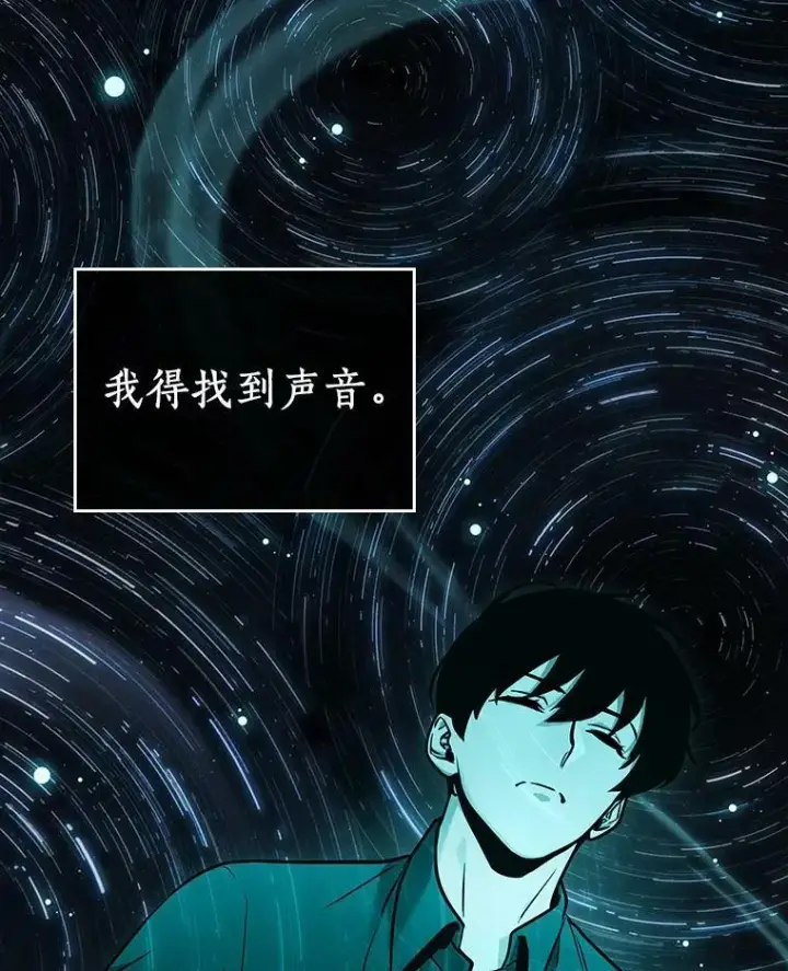 《全知读者视角》153.无法解读图10