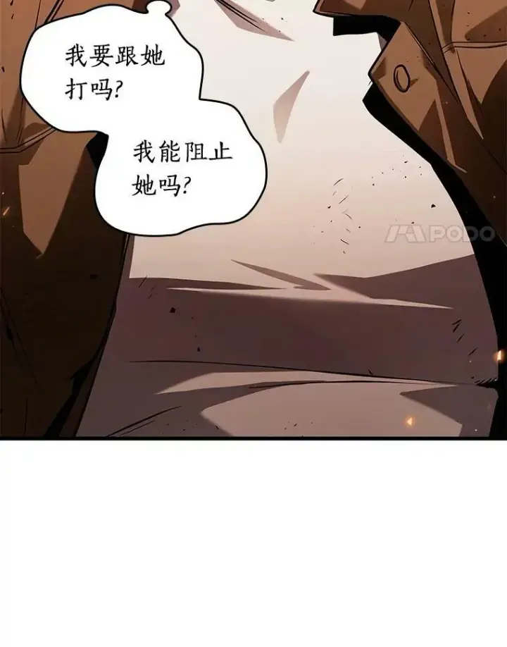 《全知读者视角》153.无法解读图100