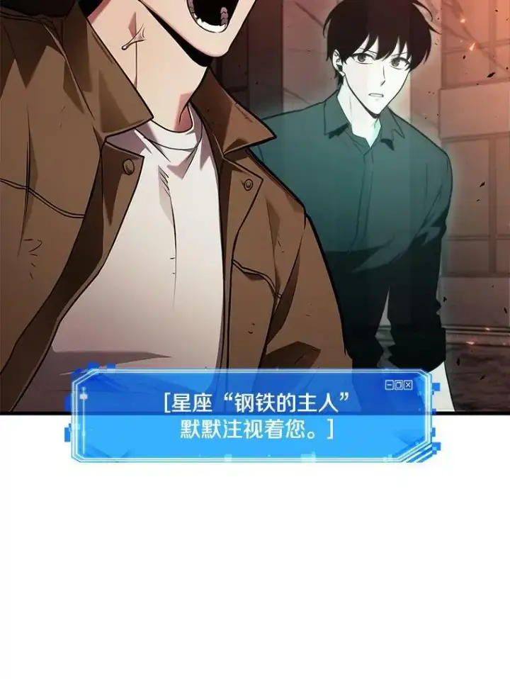 《全知读者视角》153.无法解读图104