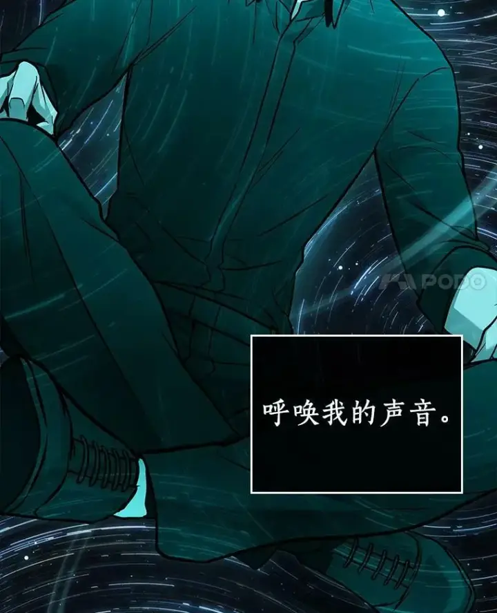 《全知读者视角》153.无法解读图11