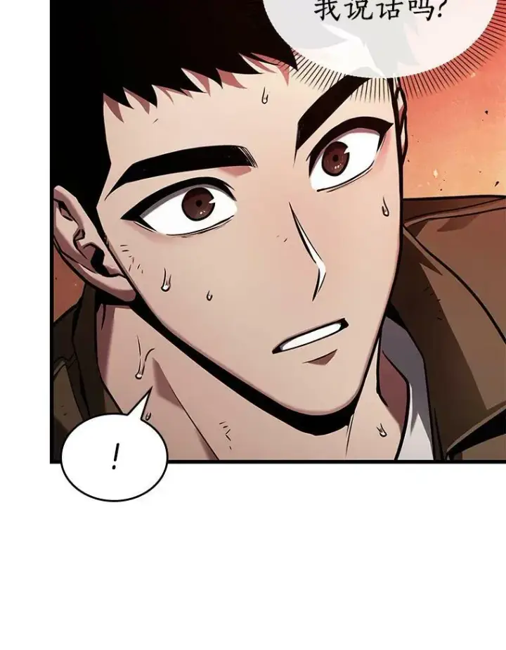 《全知读者视角》153.无法解读图111