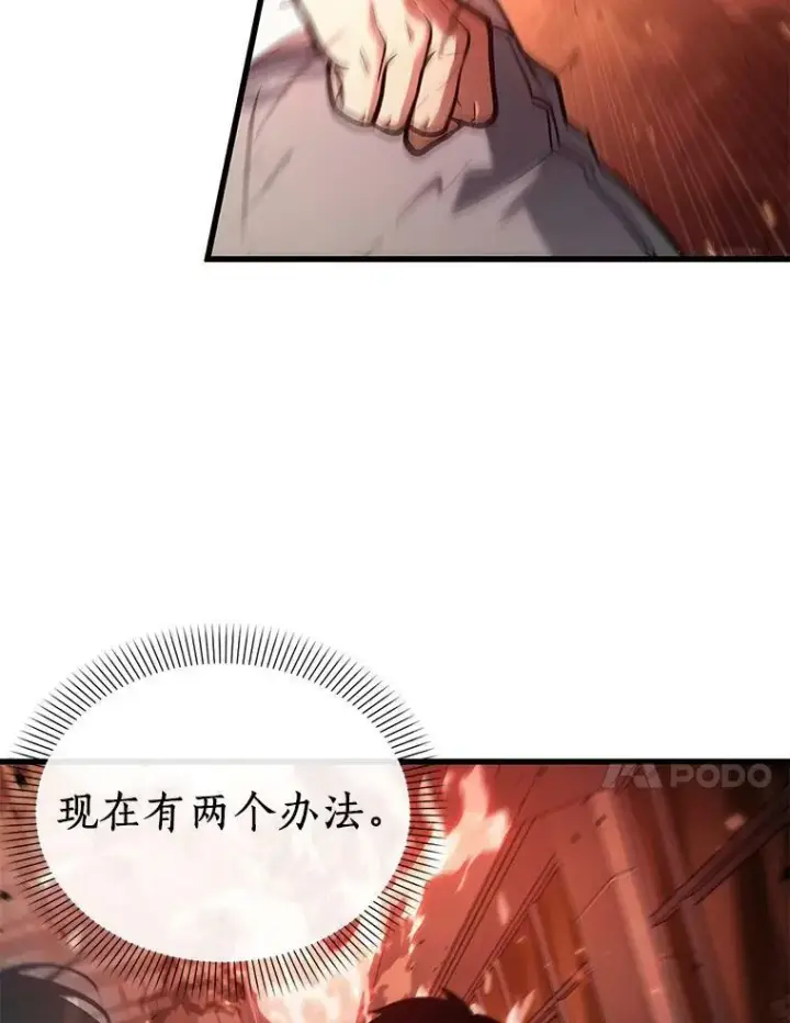 《全知读者视角》153.无法解读图116