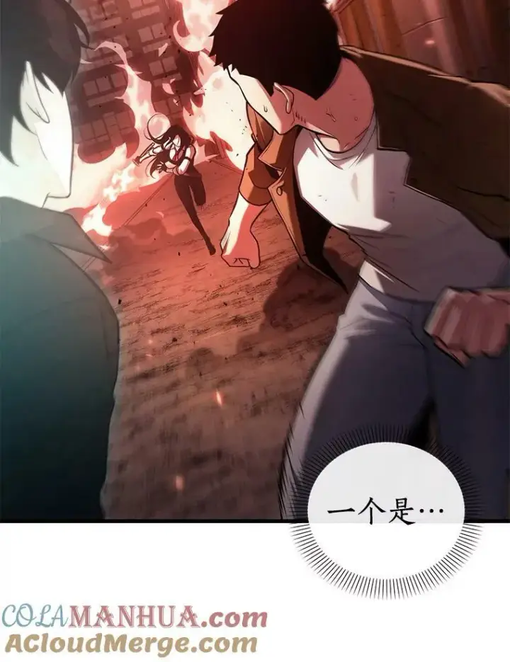 《全知读者视角》153.无法解读图117