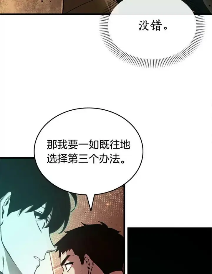 《全知读者视角》153.无法解读图124