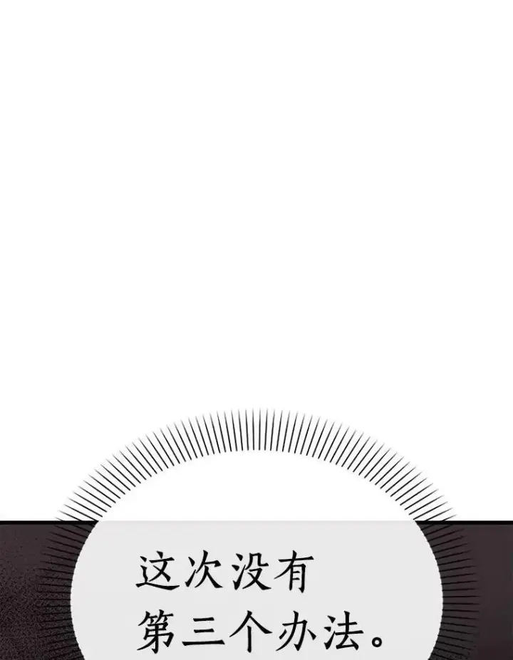 《全知读者视角》153.无法解读图127