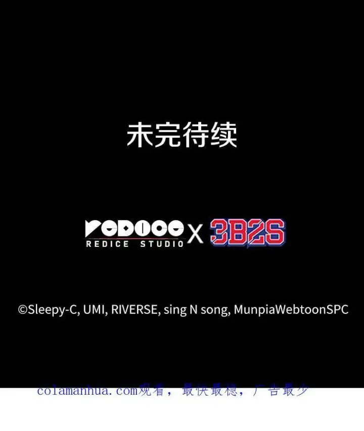 《全知读者视角》153.无法解读图132