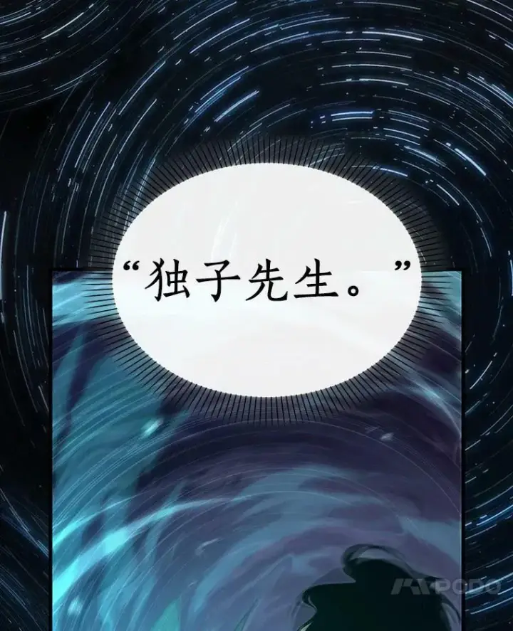 《全知读者视角》153.无法解读图14