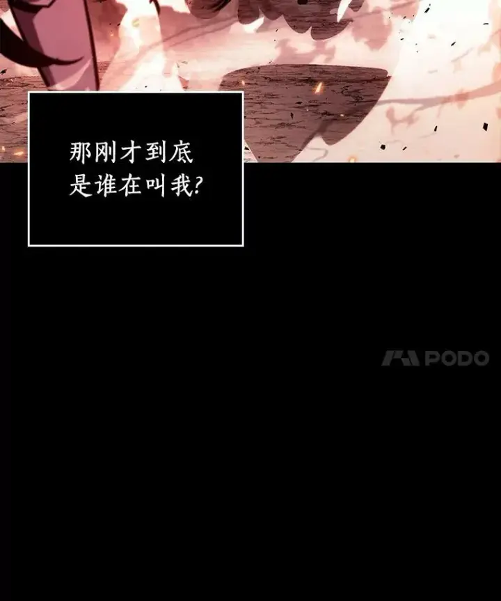 《全知读者视角》153.无法解读图32
