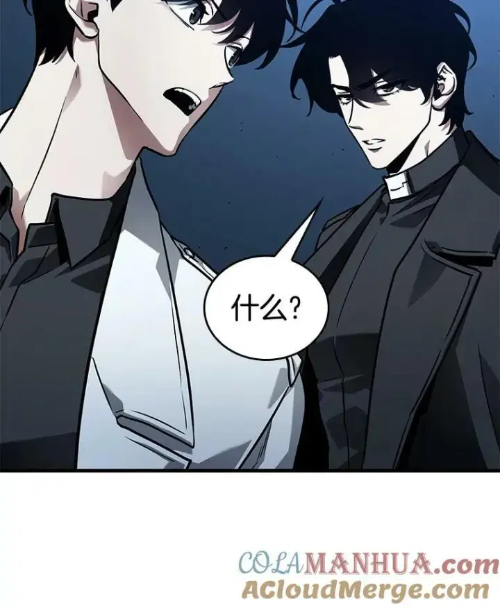 《全知读者视角》153.无法解读图5