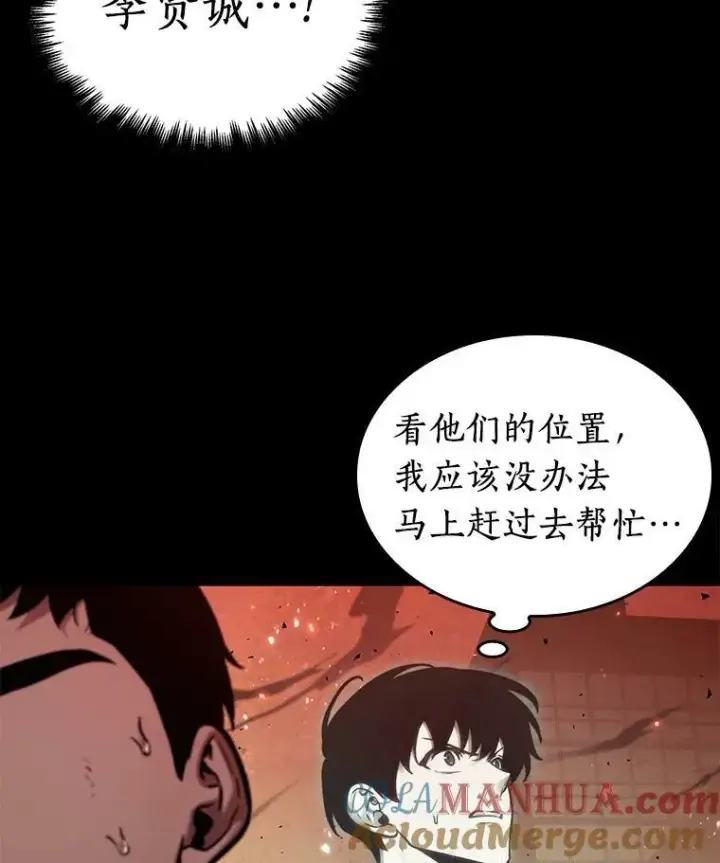 《全知读者视角》153.无法解读图61