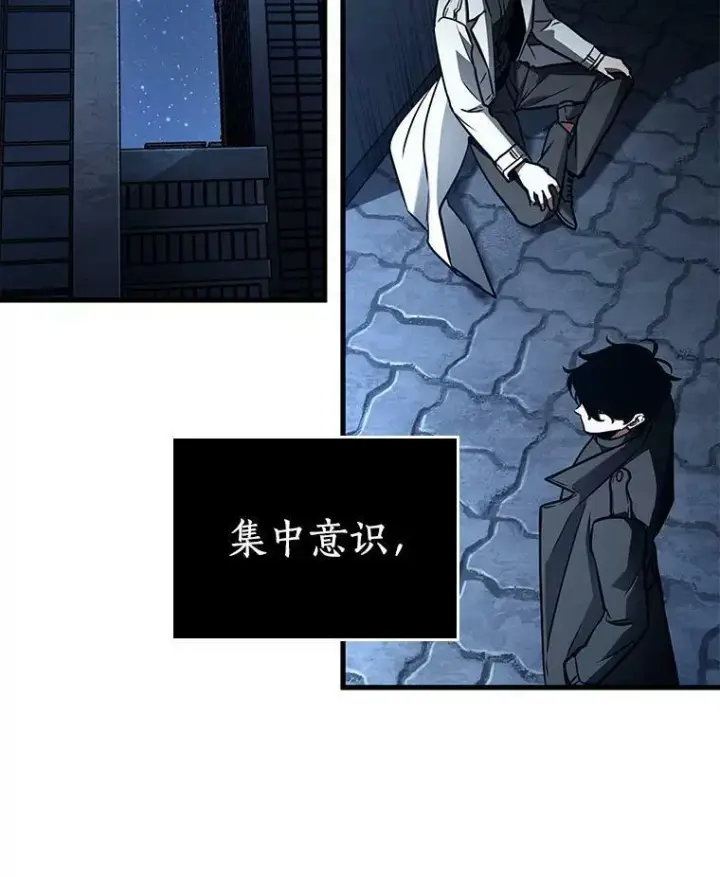 《全知读者视角》153.无法解读图7