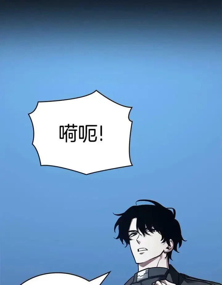 《全知读者视角》153.无法解读图72