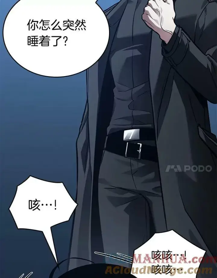 《全知读者视角》153.无法解读图73