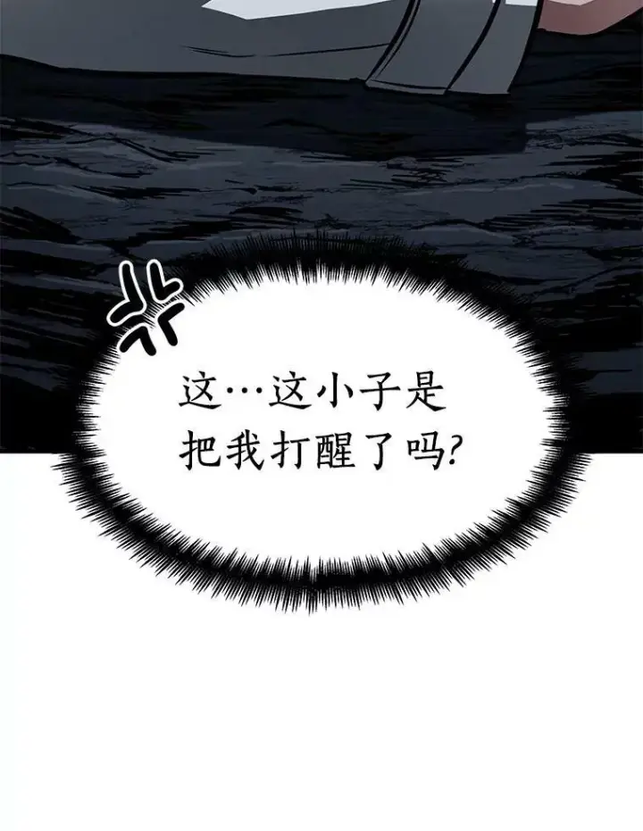 《全知读者视角》153.无法解读图75