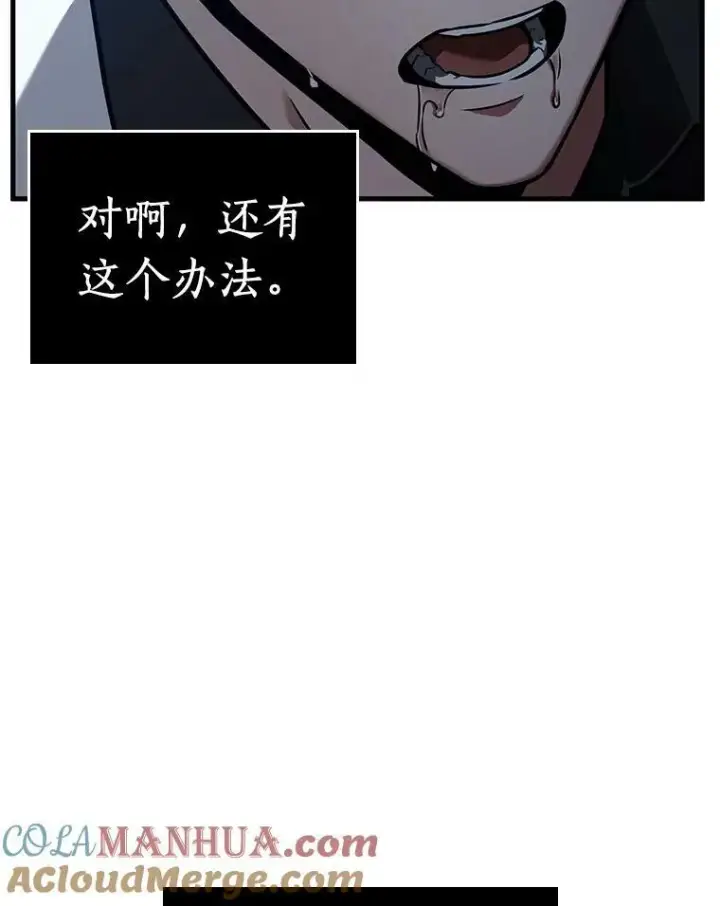 《全知读者视角》153.无法解读图77