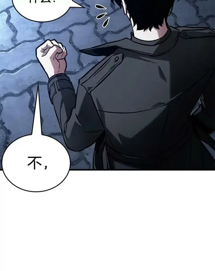 《全知读者视角》153.无法解读图79