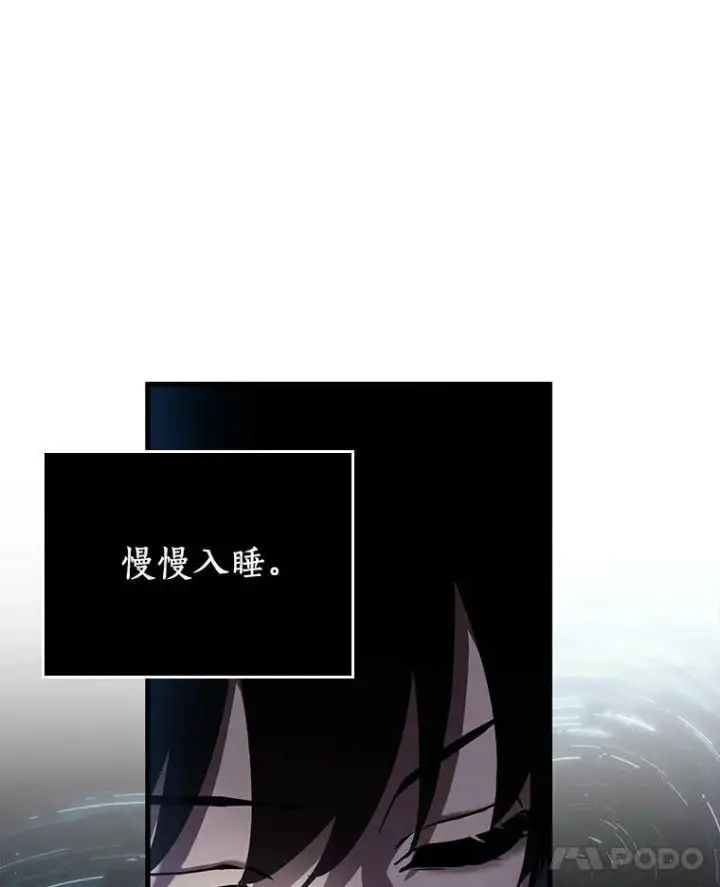 《全知读者视角》153.无法解读图8