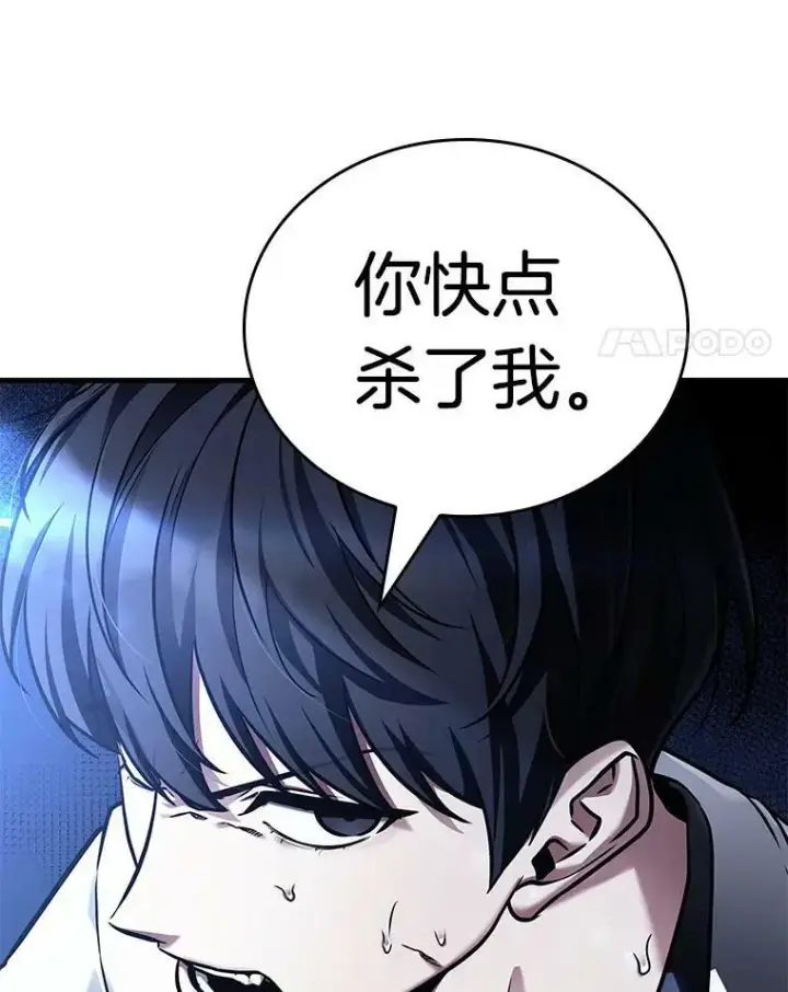 《全知读者视角》153.无法解读图80