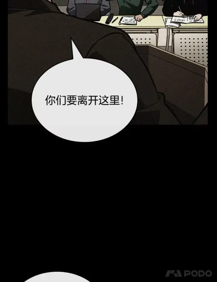 《全知读者视角》153.无法解读图87