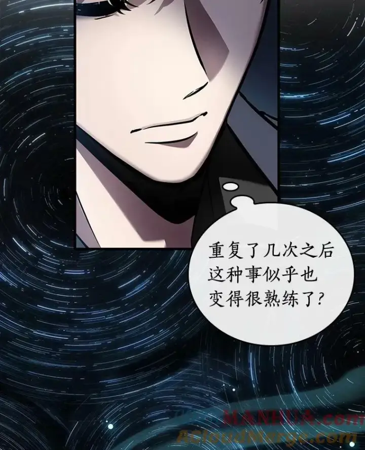 《全知读者视角》153.无法解读图9