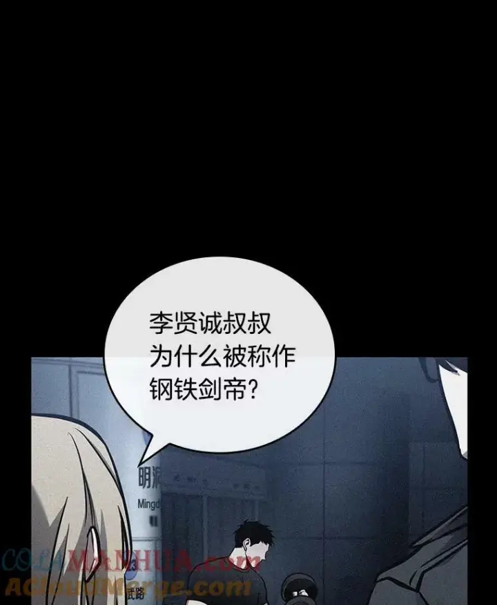 《全知读者视角》154.无法解读图101
