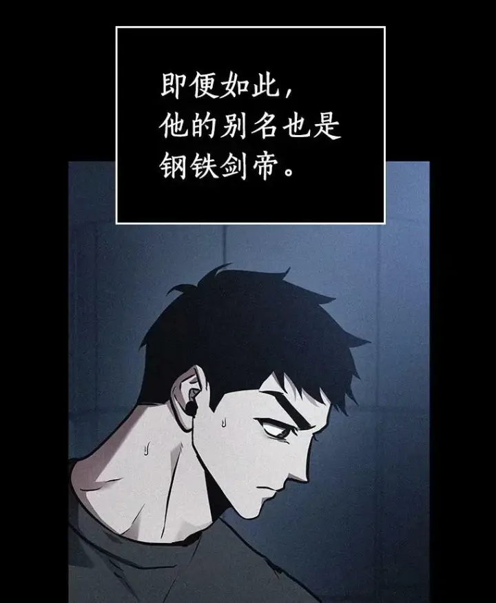 《全知读者视角》154.无法解读图103