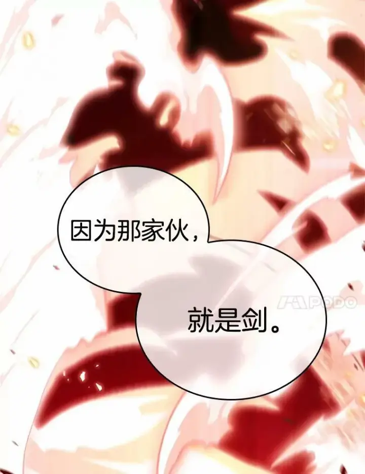 《全知读者视角》154.无法解读图107