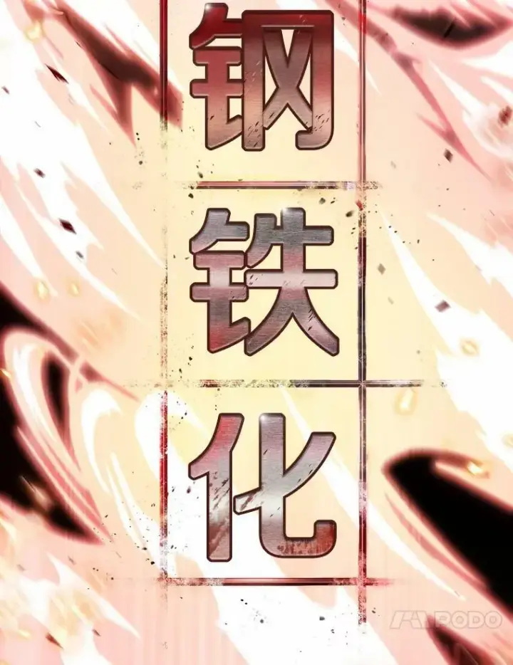 《全知读者视角》154.无法解读图110