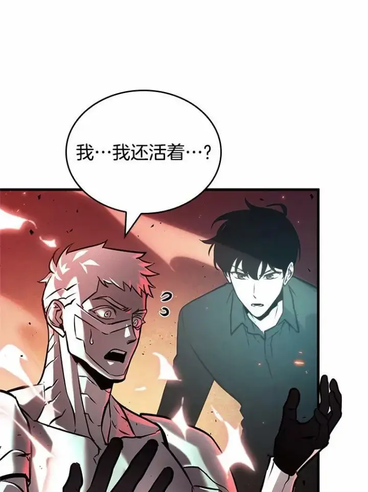《全知读者视角》154.无法解读图116