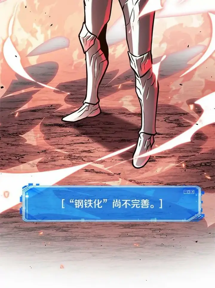 《全知读者视角》154.无法解读图119