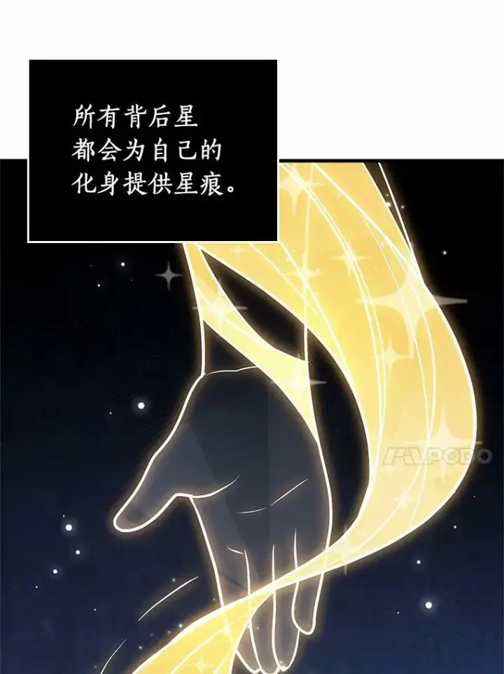 《全知读者视角》154.无法解读图120
