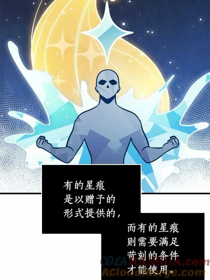 《全知读者视角》154.无法解读图121