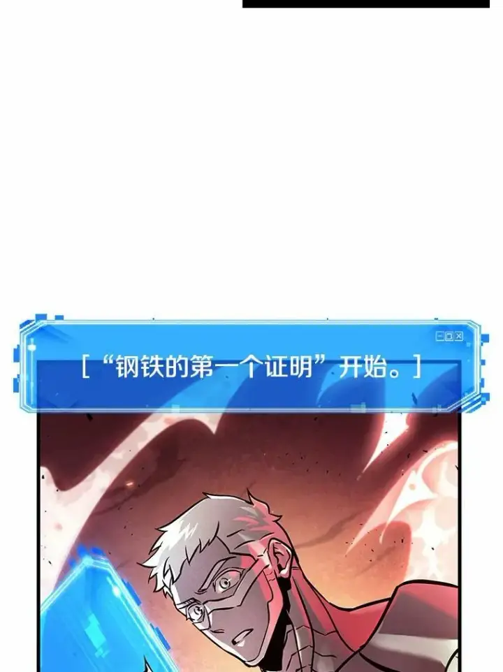 《全知读者视角》154.无法解读图122