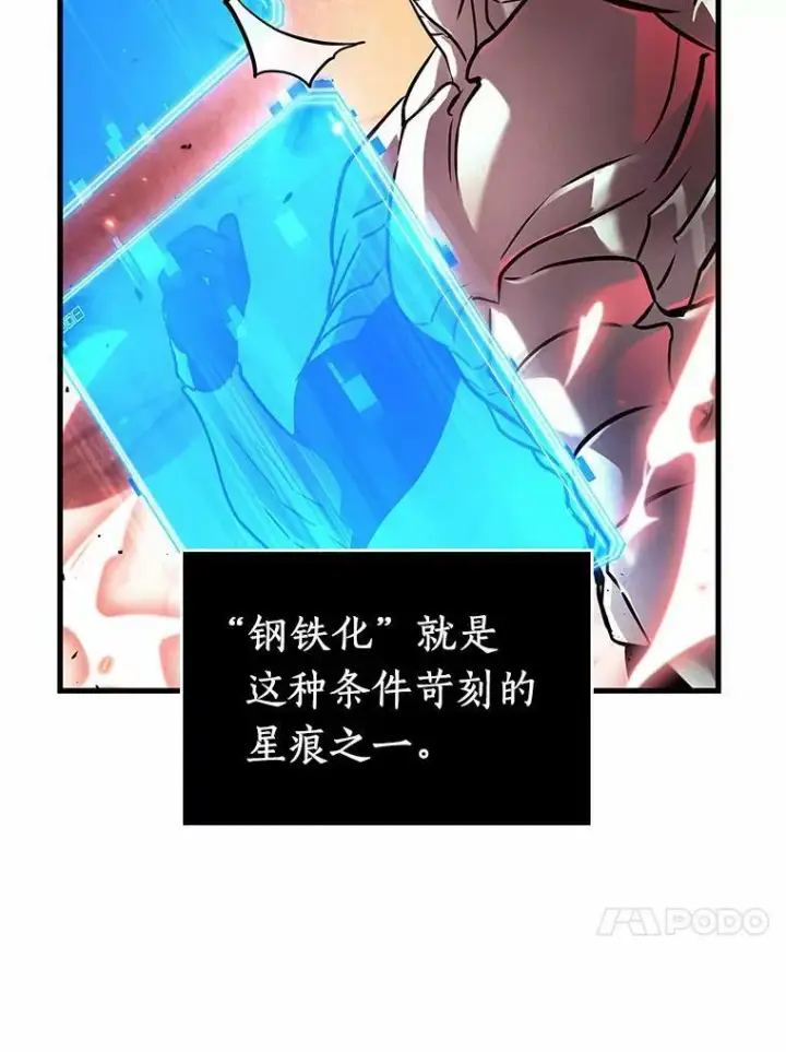 《全知读者视角》154.无法解读图123