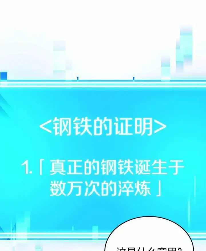《全知读者视角》154.无法解读图124