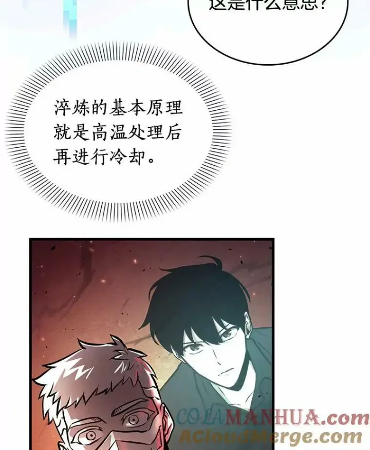 《全知读者视角》154.无法解读图125