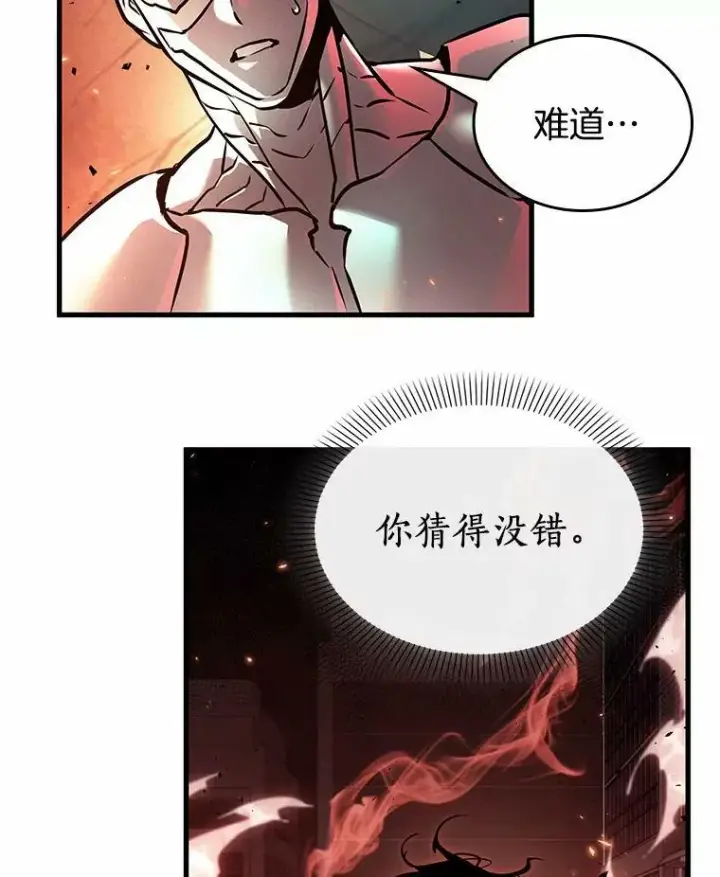 《全知读者视角》154.无法解读图126