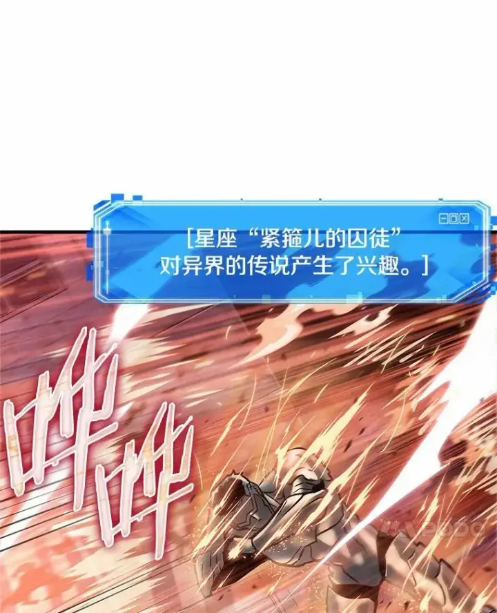 《全知读者视角》154.无法解读图130