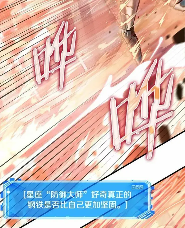 《全知读者视角》154.无法解读图131
