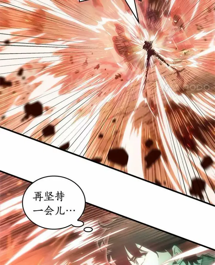 《全知读者视角》154.无法解读图134