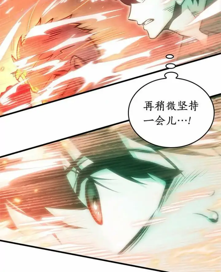 《全知读者视角》154.无法解读图135