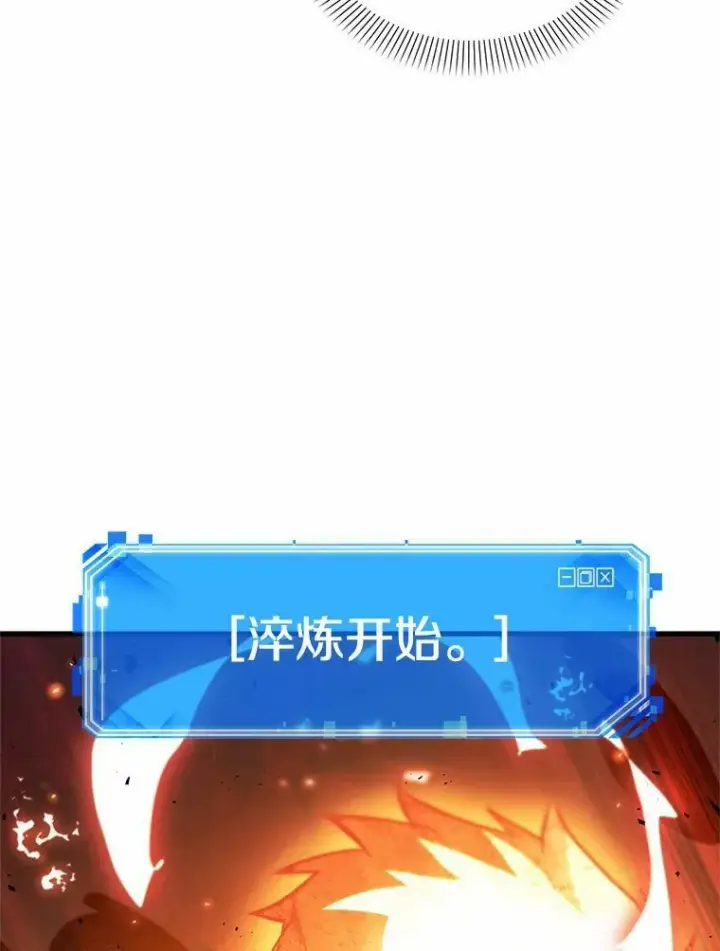 《全知读者视角》154.无法解读图139