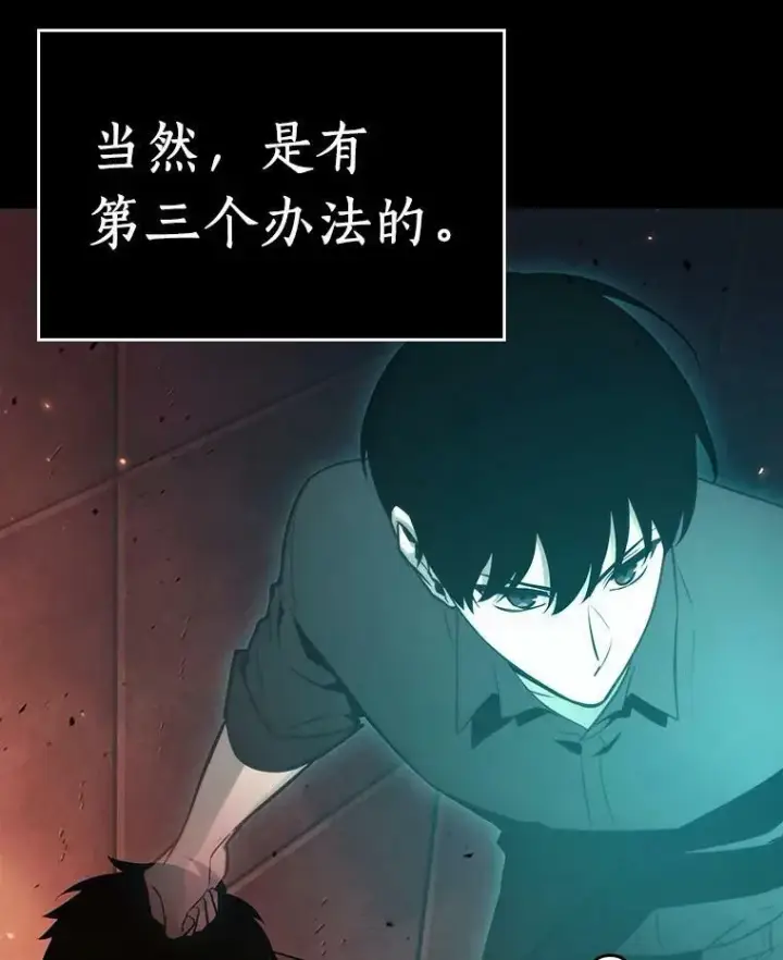 《全知读者视角》154.无法解读图14