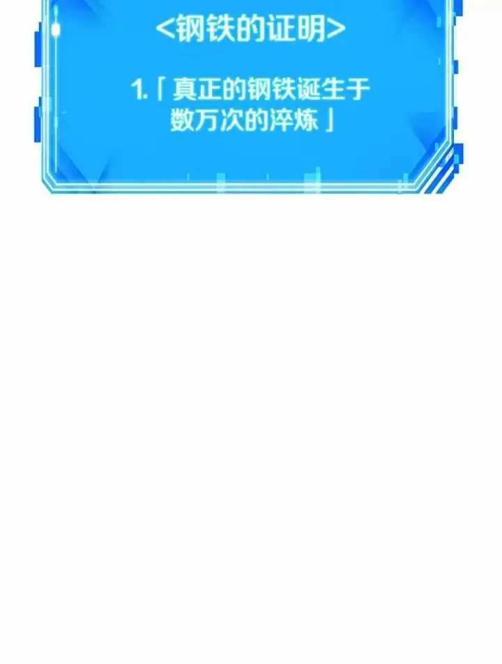 《全知读者视角》154.无法解读图142