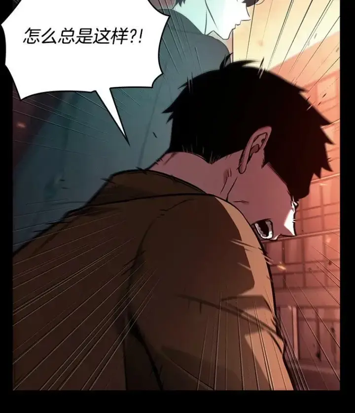 《全知读者视角》154.无法解读图19