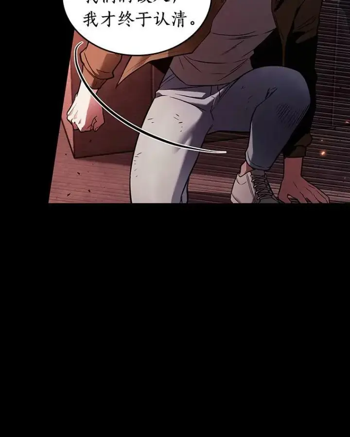 《全知读者视角》154.无法解读图23