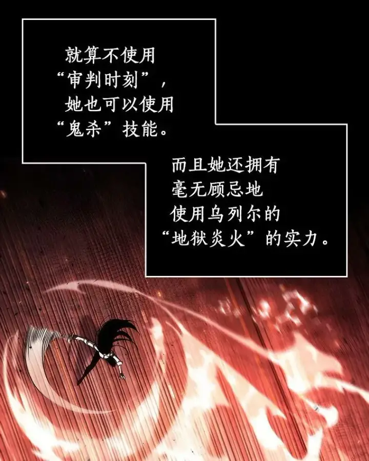 《全知读者视角》154.无法解读图24