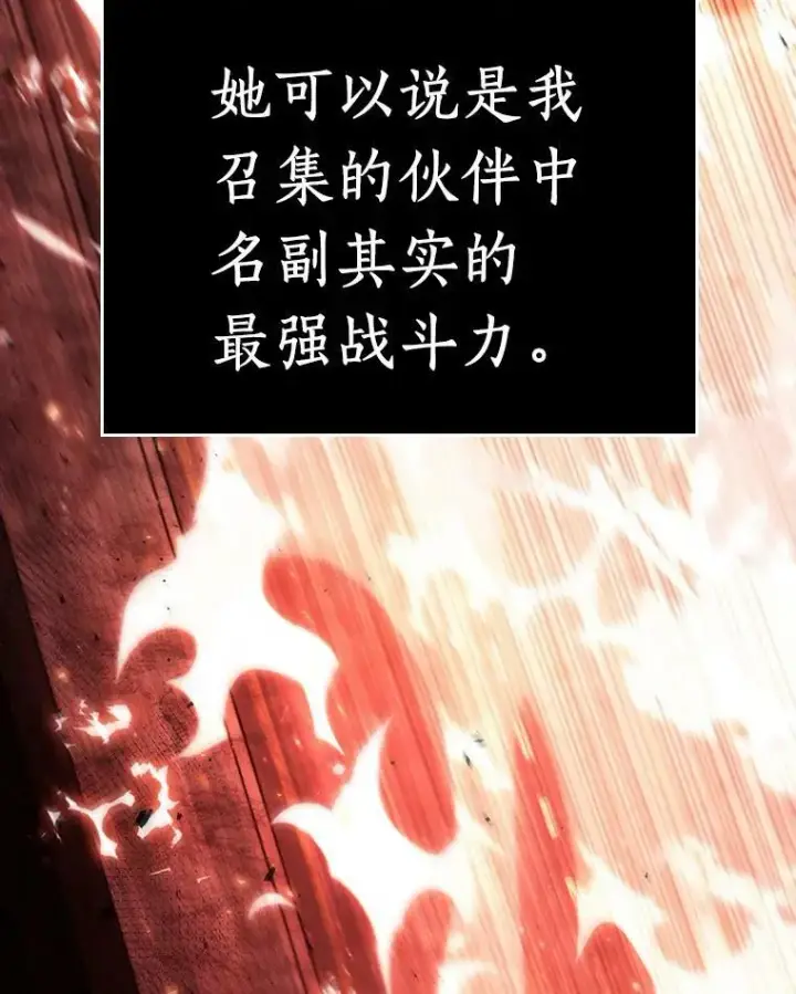《全知读者视角》154.无法解读图26